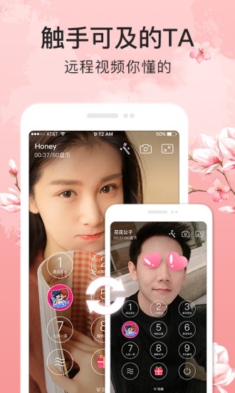 盘丝洞直播app