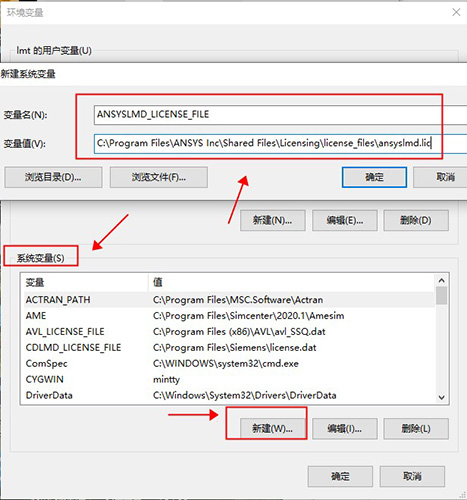 ANSYS SCADE 2020 R2破解版