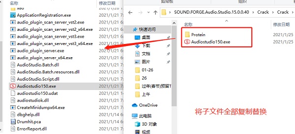 sound forge audio studio 15破解版