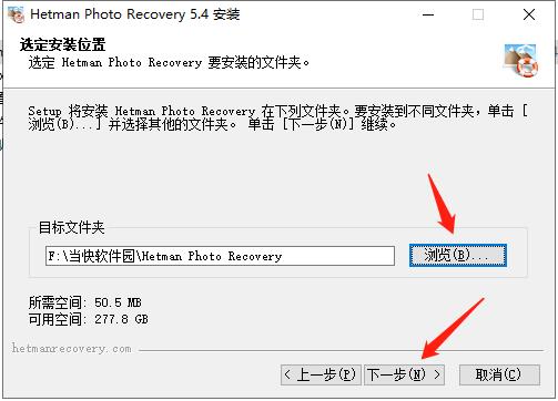 Hetman Photo Recovery破解版