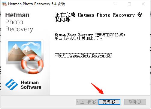 Hetman Photo Recovery破解版