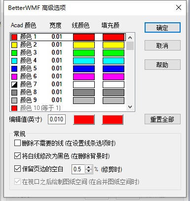 betterwmf2021汉化破解版