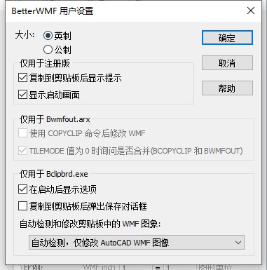 betterwmf2021汉化破解版
