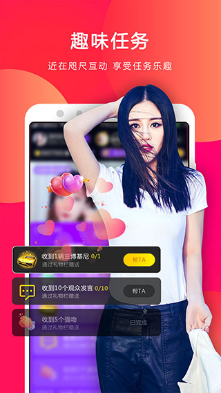 小熊直播app