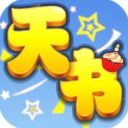 天书奇谈九游版