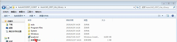 AutoCAD 2007中文破解版