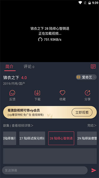 影视兔app