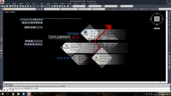 T20天正建筑破解版