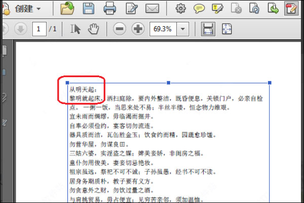 Adobe Acrobat XI Pro绿色免安装版