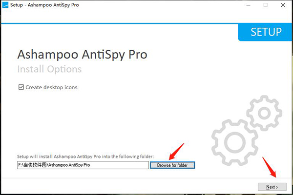 Ashampoo AntiSpy Pro破解版