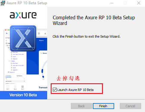 Axure RP10中文破解版