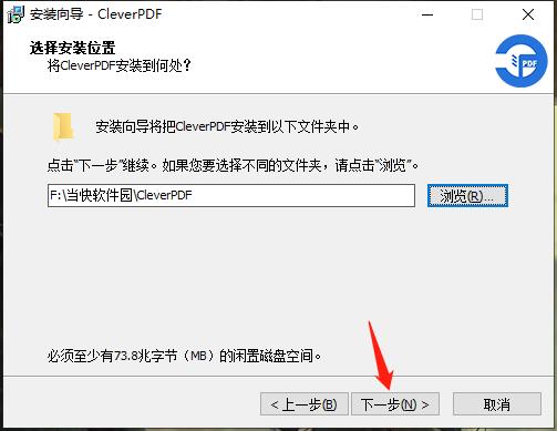 CleverPDF注册机