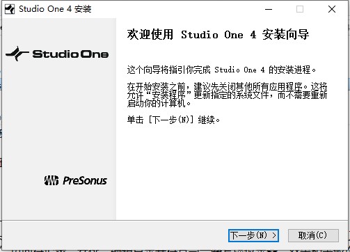 studio one4中文破解版