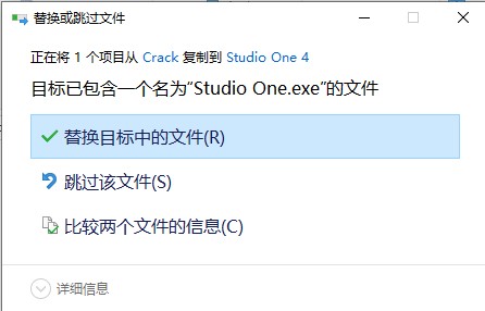 studio one4中文破解版