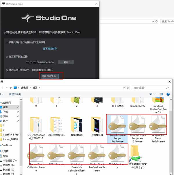 studio one4中文破解版