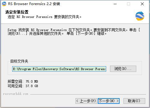 RS Browser Forensics中文破解版