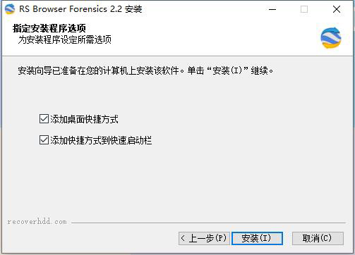 RS Browser Forensics中文破解版