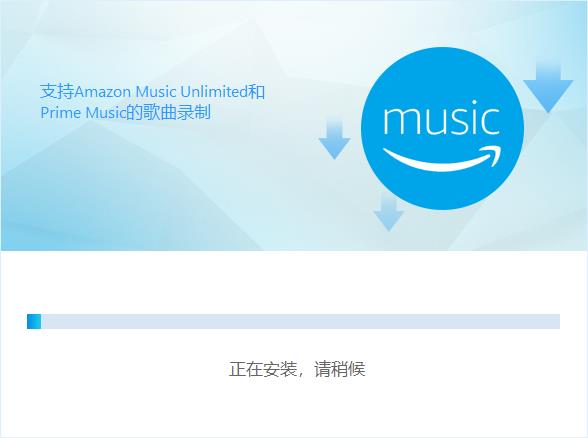 TuneBoto Amazon Music Converter中文破解版