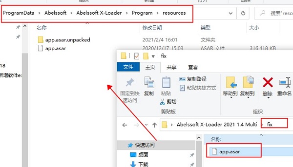 Abelssoft X-Loader 2021破解版