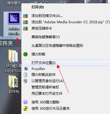 Adobe Media Encoder CC 2018破解版