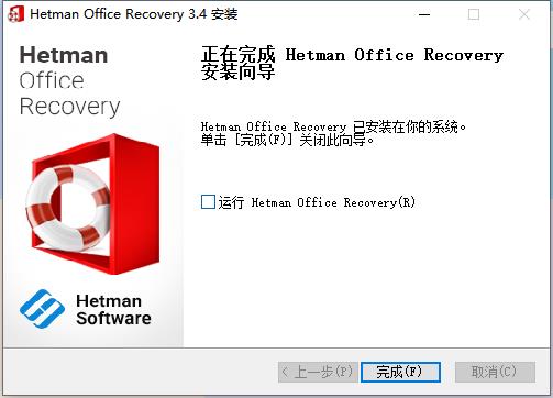 Hetman Office Recovery破解版