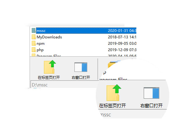 超级文件管理器免费版