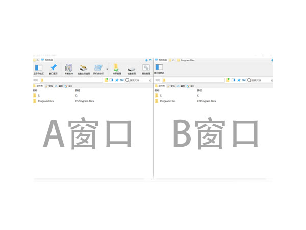 超级文件管理器免费版