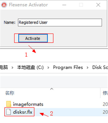 Disk Sorter Ultimate破解版 