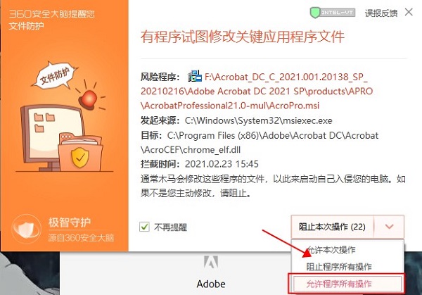 Acrobat DC 2021中文破解版