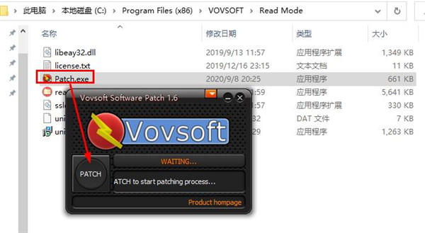 VovSoft Read Mode破解版