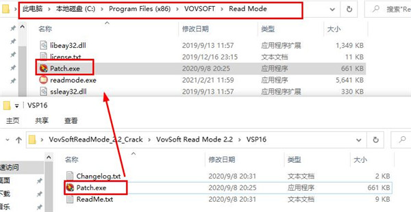 VovSoft Read Mode破解版