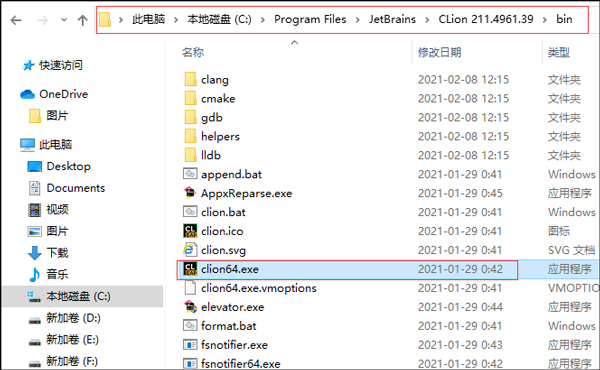 JetBrains CLion 2021中文破解版