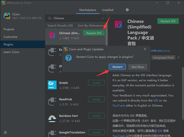 JetBrains CLion 2021中文破解版