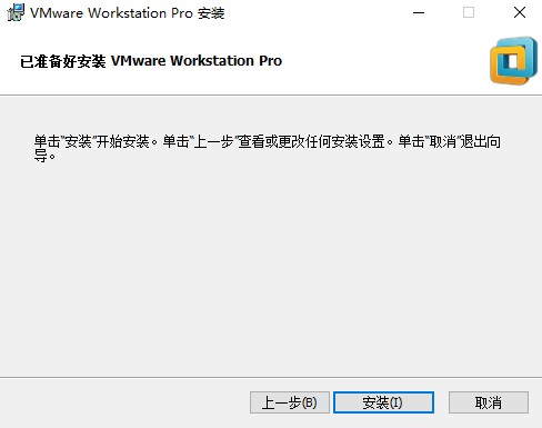 vmware workstation pro14许可证密匙