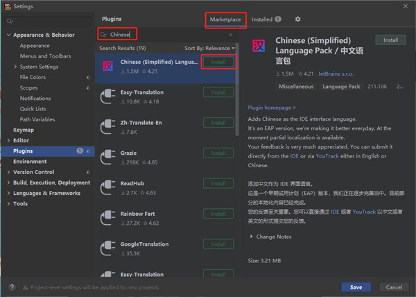 jetbrains rider 2021.1中文破解版