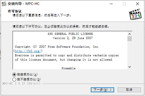 MPC-HC播放器绿色中文版