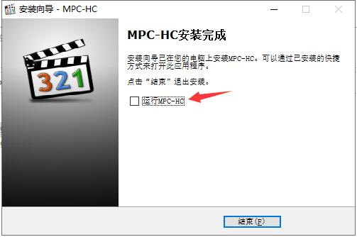 MPC-HC播放器绿色中文版