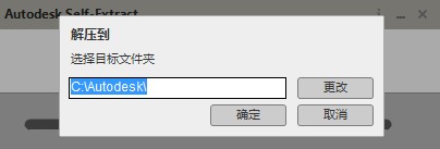 AutoCAD Electrical 2020中文破解版