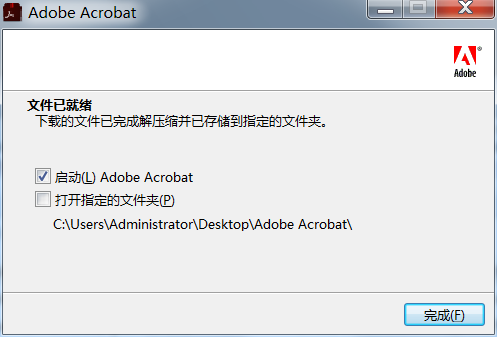 Adobe Acrobat Pro DC2021中文破解版