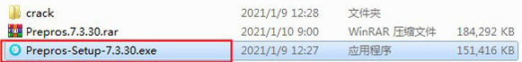 Prepros破解版
