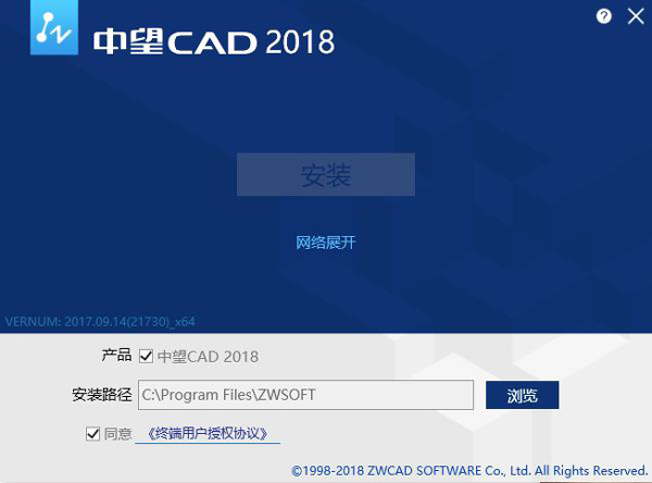 中望CAD2018破解版