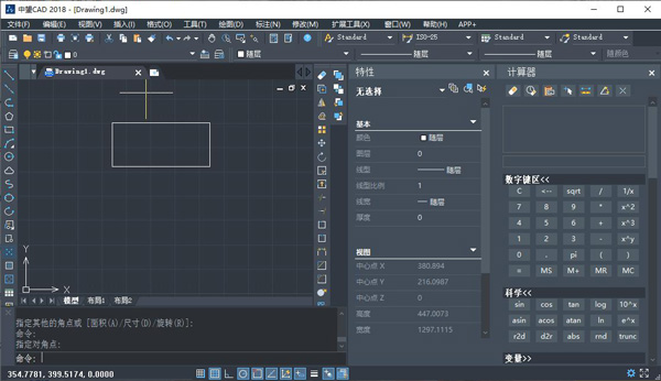 中望CAD2018破解版