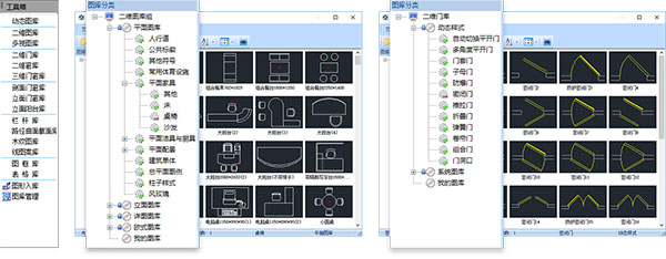 浩辰云建筑2021破解版