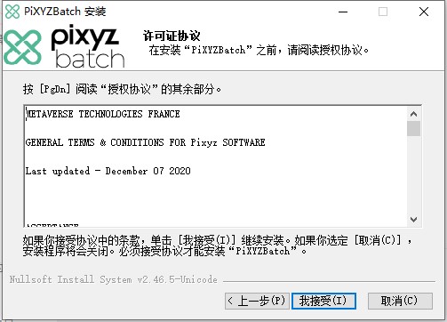 PiXYZ Studio2020破解版