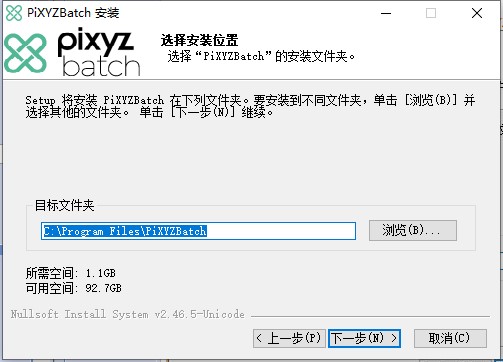 PiXYZ Studio2020破解版