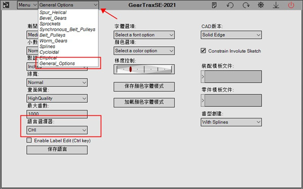 Camnetics Suite 2021中文破解版