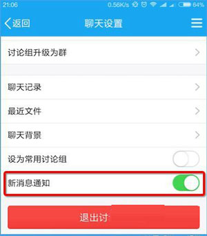 小米红包助手app