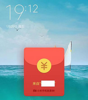 小米红包助手app