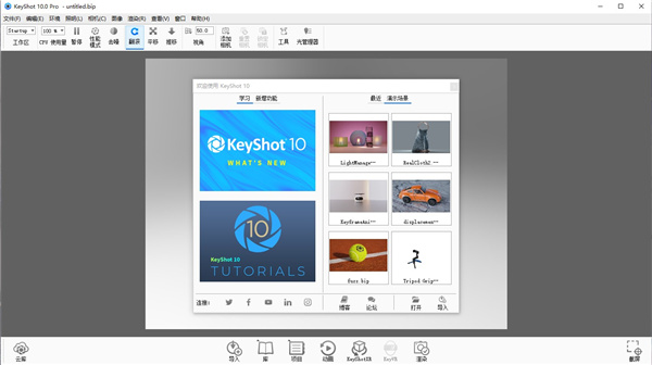 KeyShot 10破解版