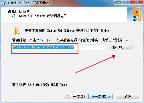 Infix PDF Editor破解版